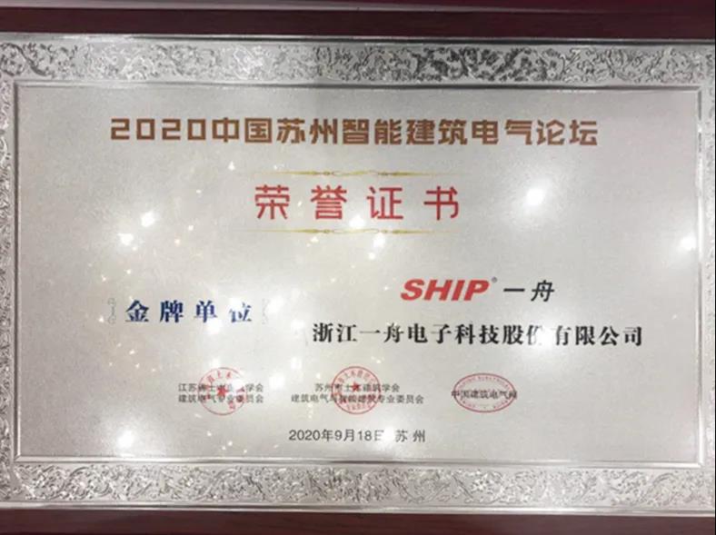 1601192591386539.jpg 微信圖片_20200927154414.jpg