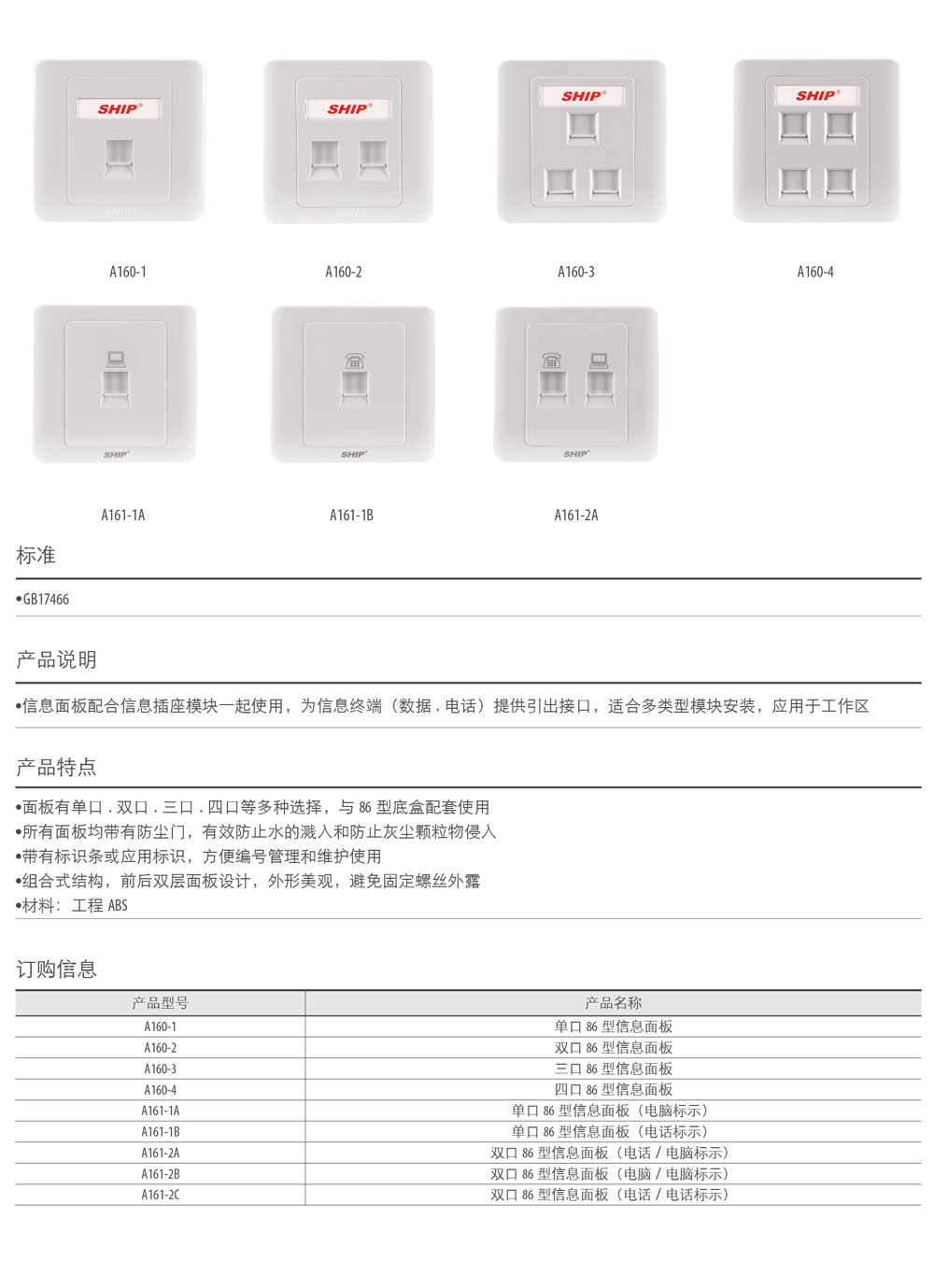 1634194155905059.jpg 網(wǎng)絡(luò)面板.jpg