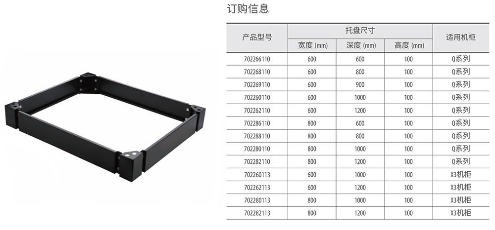 1636102528194232.jpg 底座.jpg