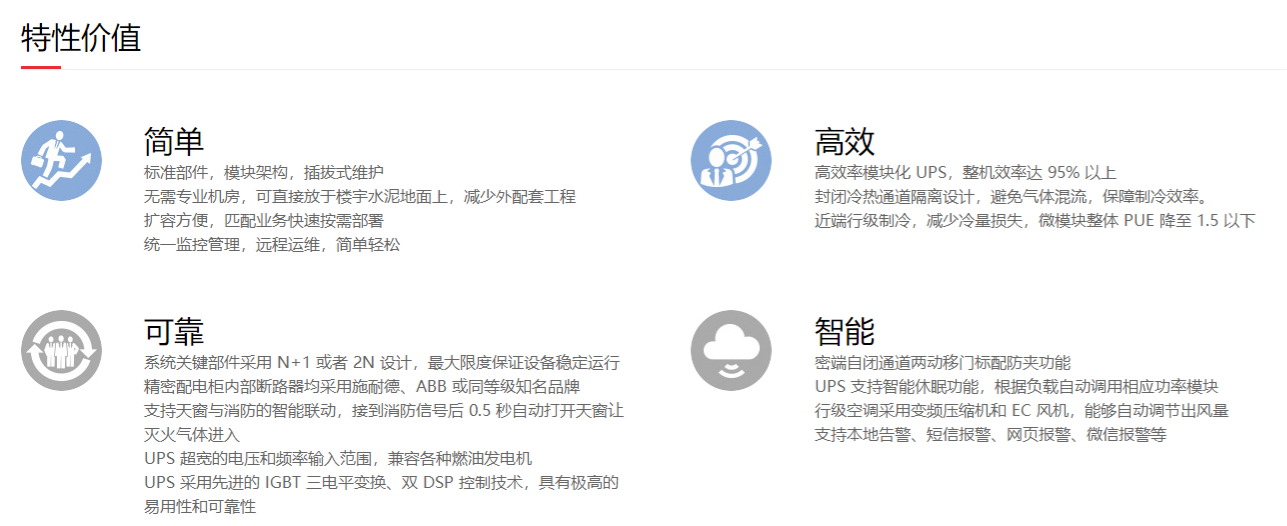 1636353601246803.png 微信截圖_20211108143853.png